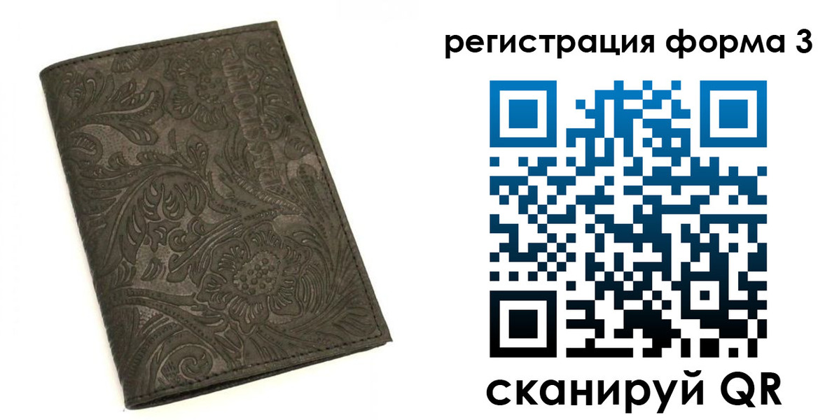 пропишу в квартире в Новом Осколе