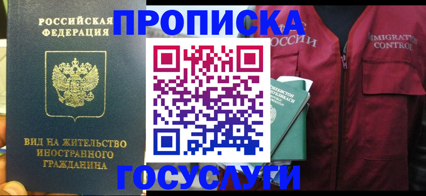 регистрация для школы в Новом Осколе
